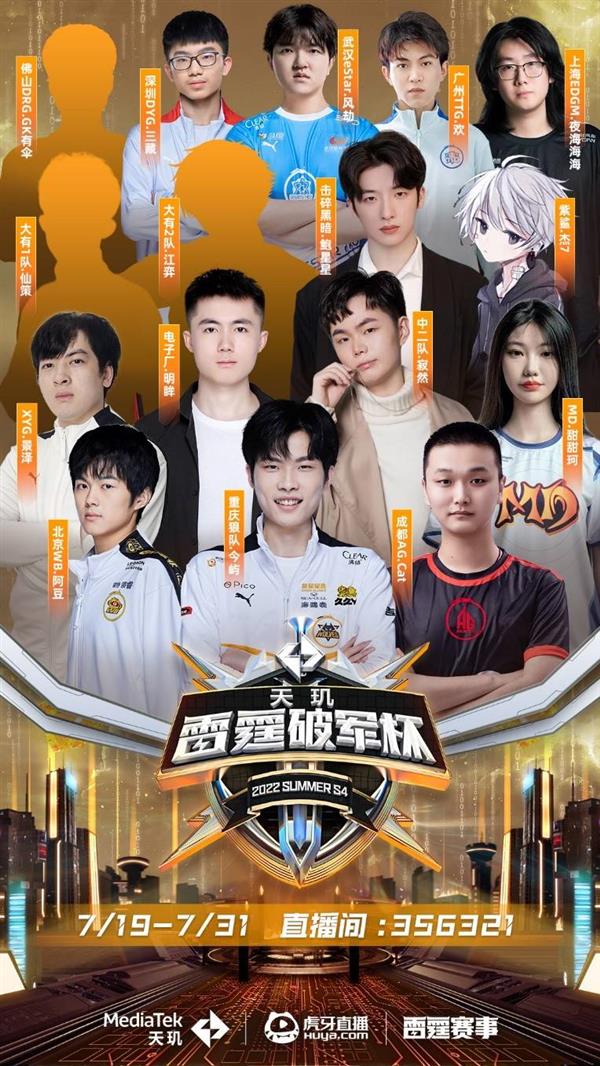 欧冠联赛M 欧冠联赛M