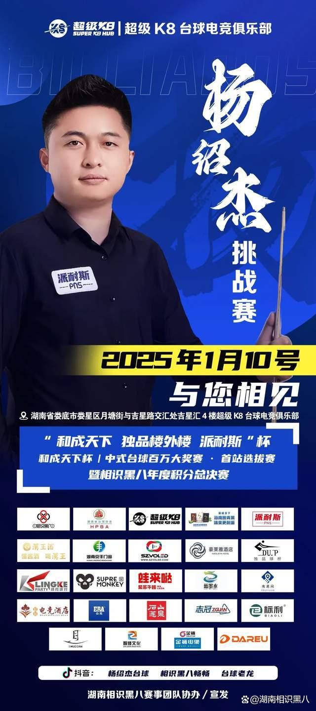 为战队建立 为战队建立
